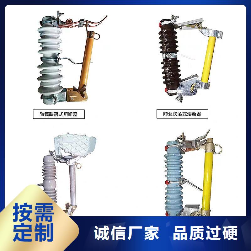 熔断器电力金具精工细作品质优良