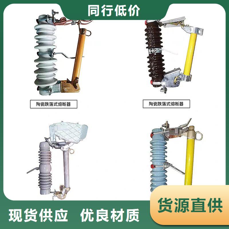 熔断器_绝缘子快捷物流