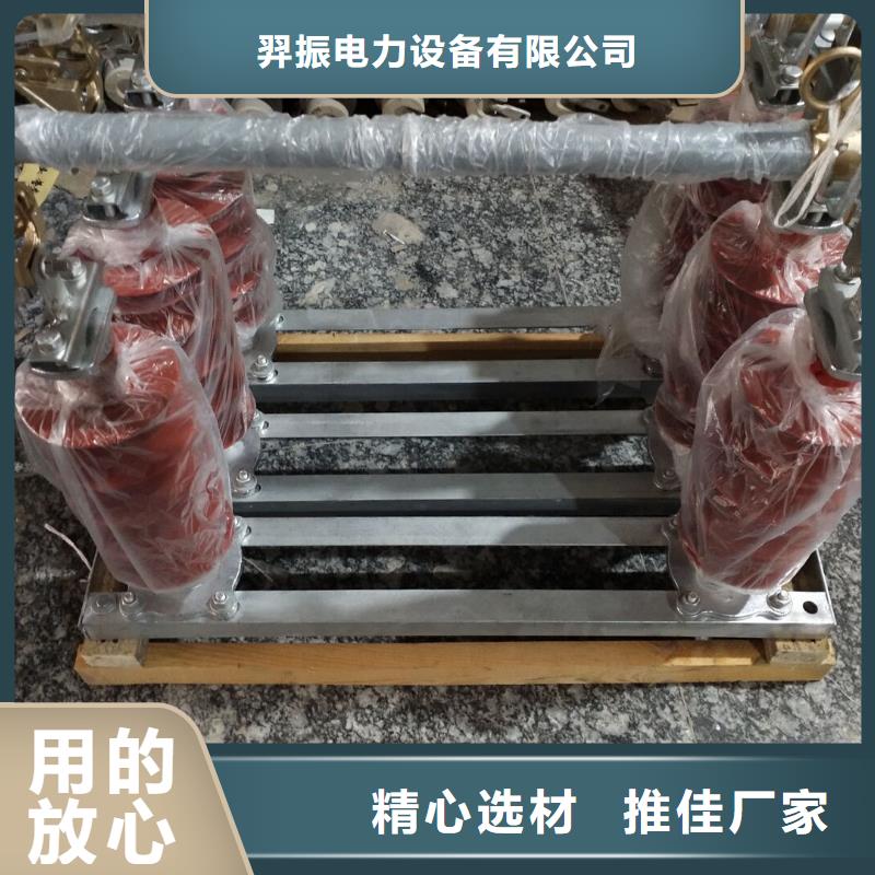 熔断器,【跌落式熔断器】支持批发零售