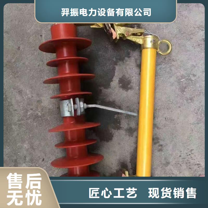 熔断器电力金具精工细作品质优良