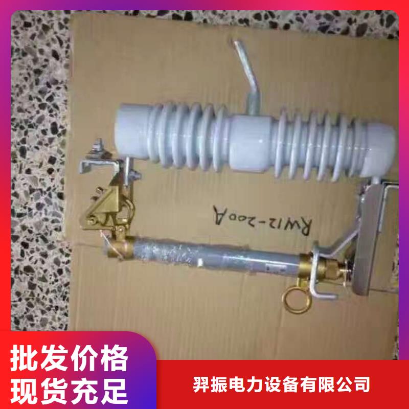 【熔断器】,【穿墙套管】匠心制造