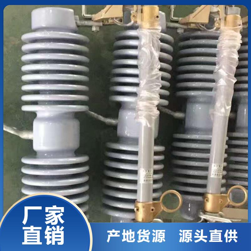 熔断器电力金具工厂批发