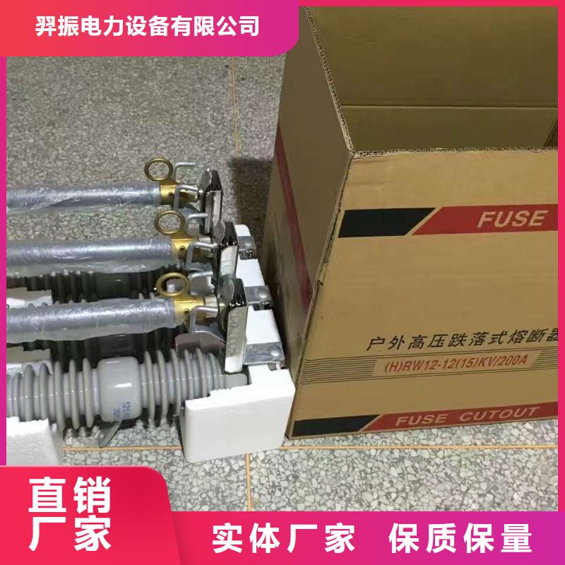 熔断器户外高压断路器多种工艺