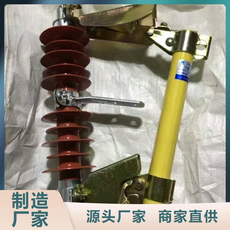 熔断器隔离开关厂家源头厂家供应