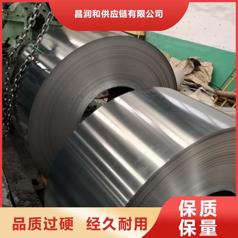 极薄取向硅钢GT050	GT0800.05*310*C