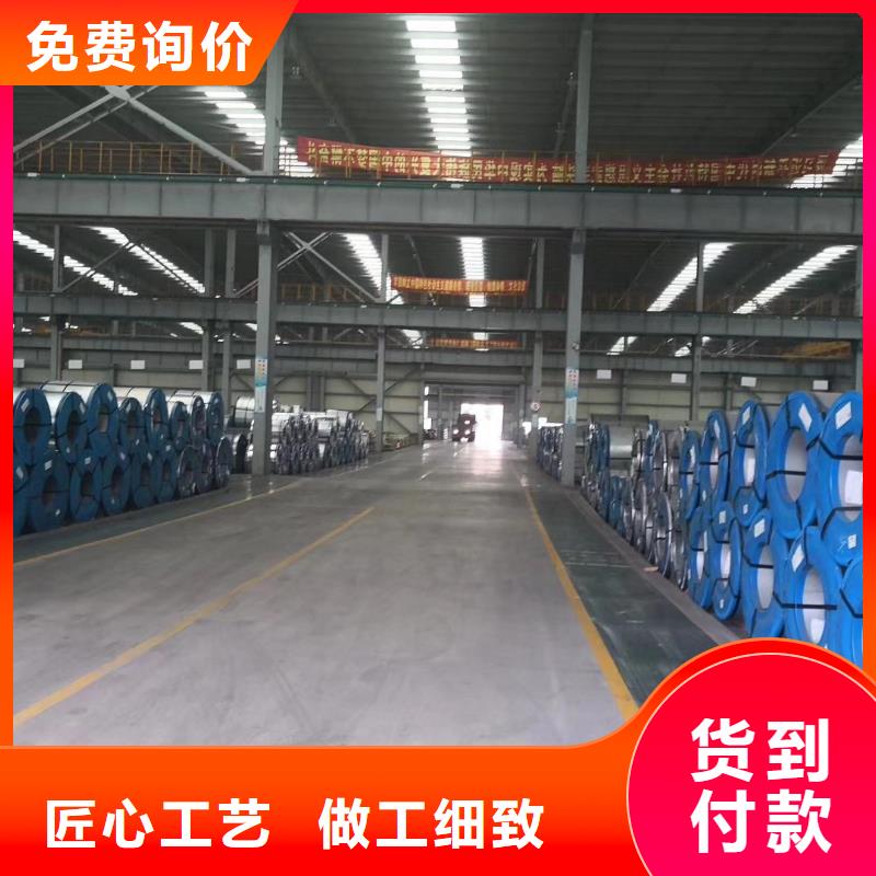 取向硅钢带GT080 GT0800.04*600*C
