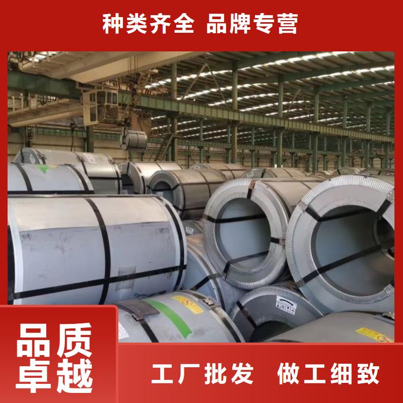 硅钢价格B50AH470