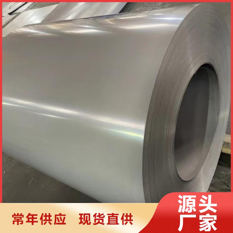 取向硅钢性能冷轧取向硅钢卷	23HP075d