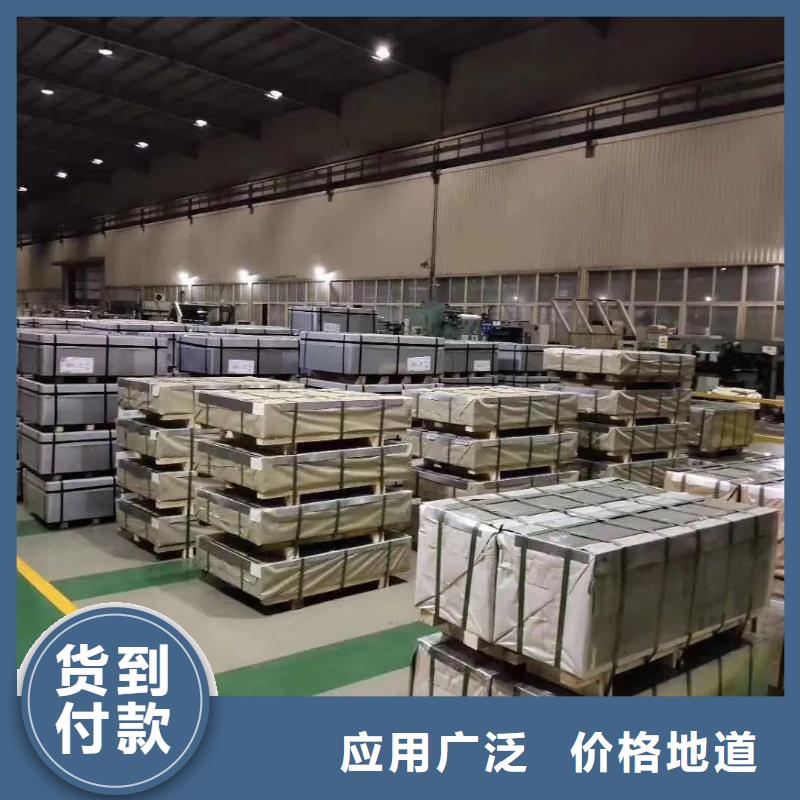 50WW290资源电工钢期货