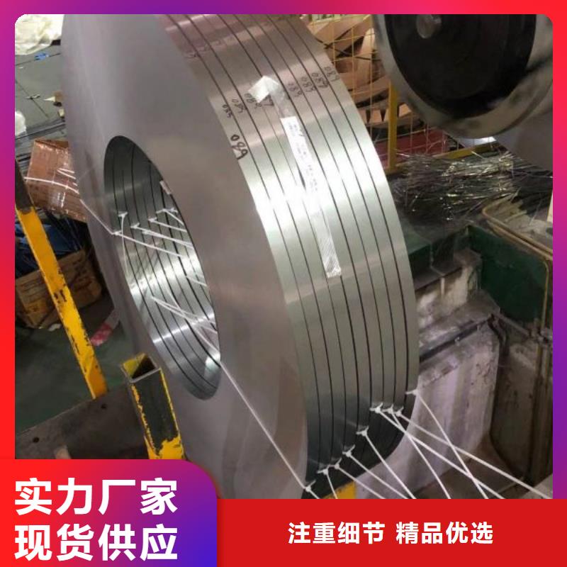 DW270-50	0.5*1200电工钢加工分条
