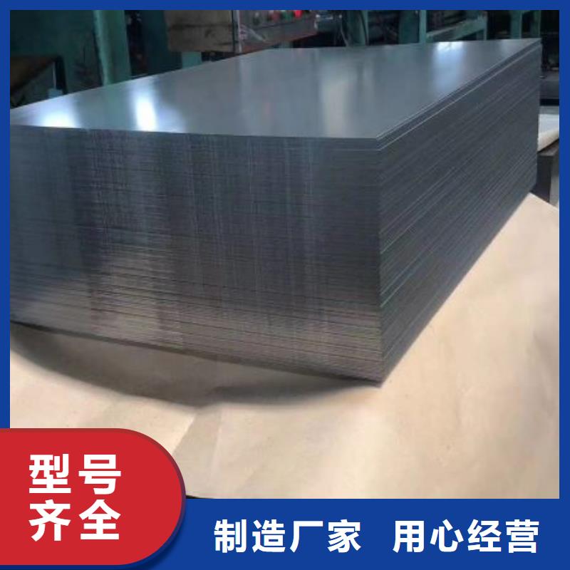 35WH270电工钢现货