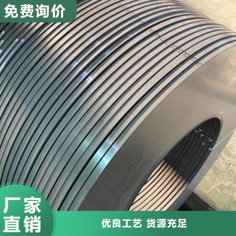 电工钢是什么材料出厂价格