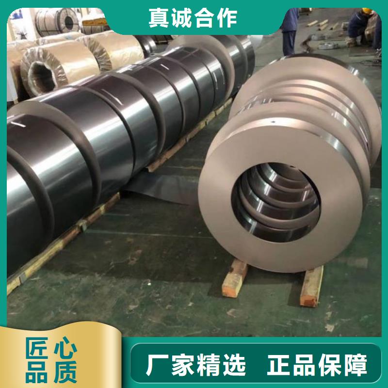 DW440-35硅钢现货优质电工钢