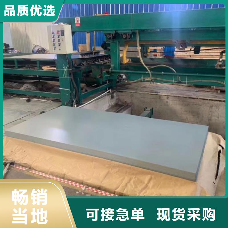 定制各大钢厂硅钢片销售B35A270