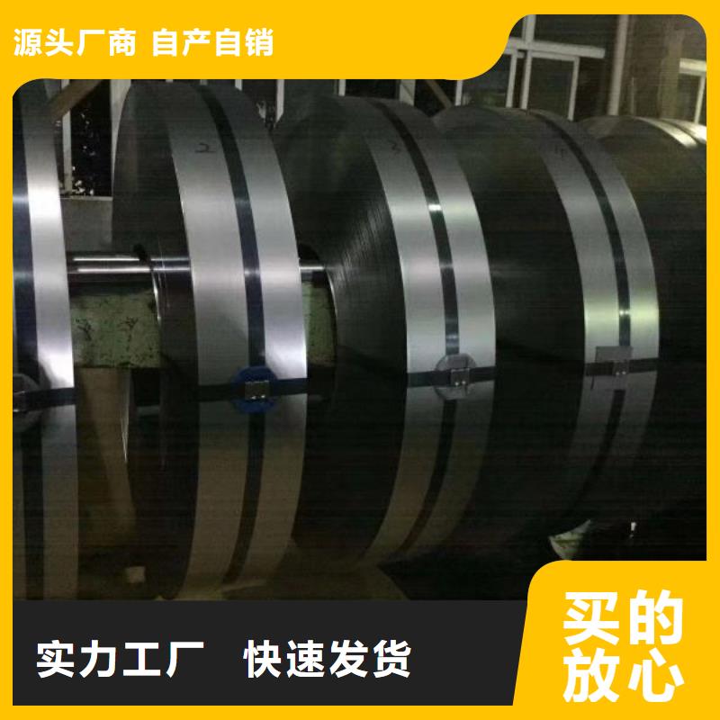 日金取向硅钢带GT050	GT0400.08*580*C