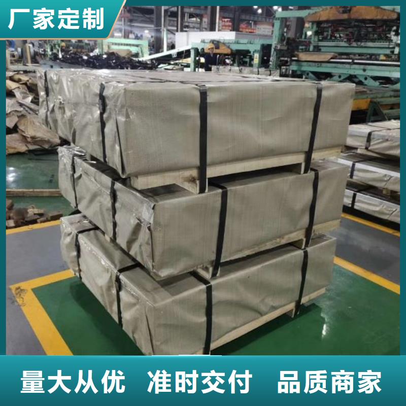 定安县精品取向硅钢0.27	B27P100