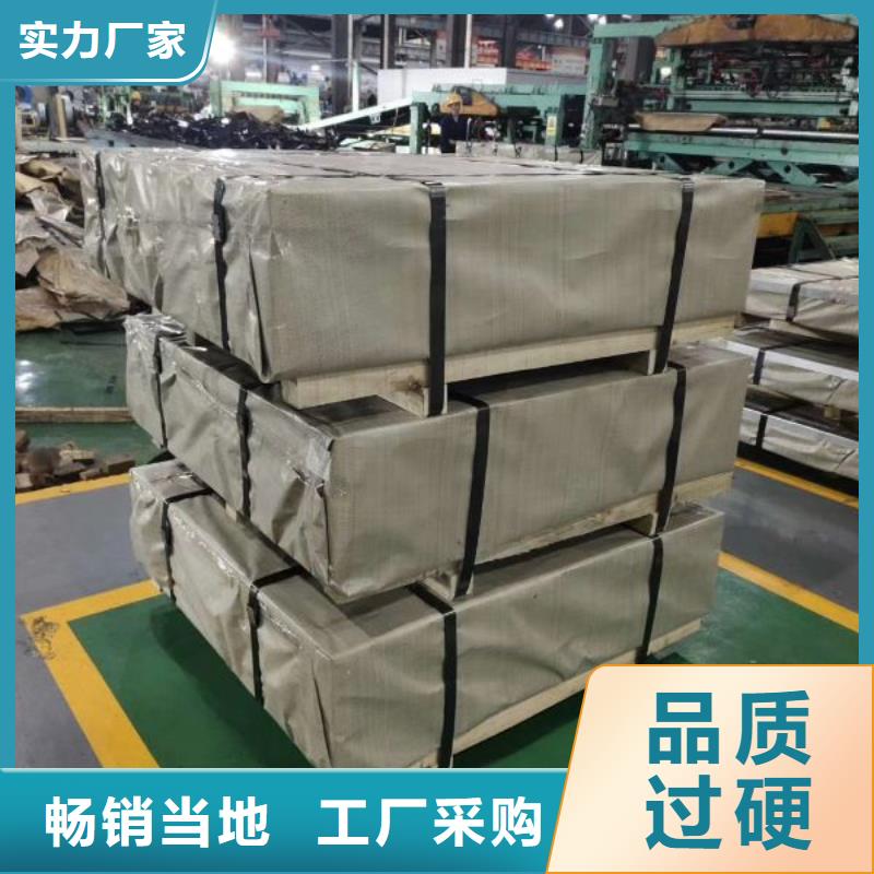M250-50A5宝钢品牌