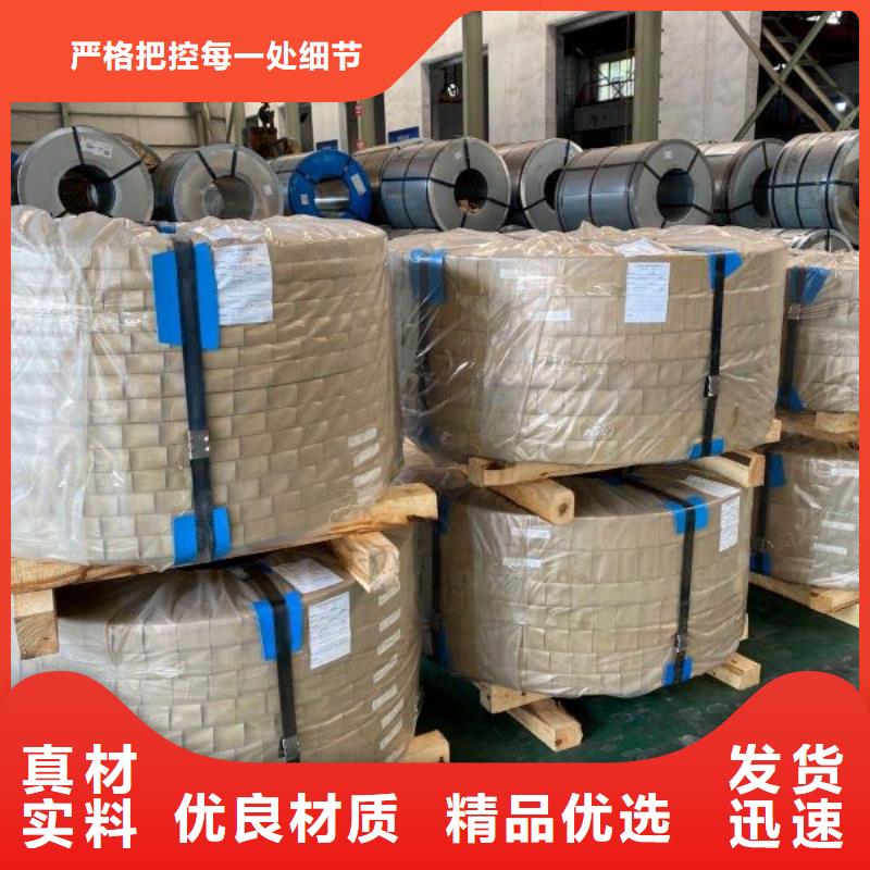硅钢片期货定制50WH600电工钢卷