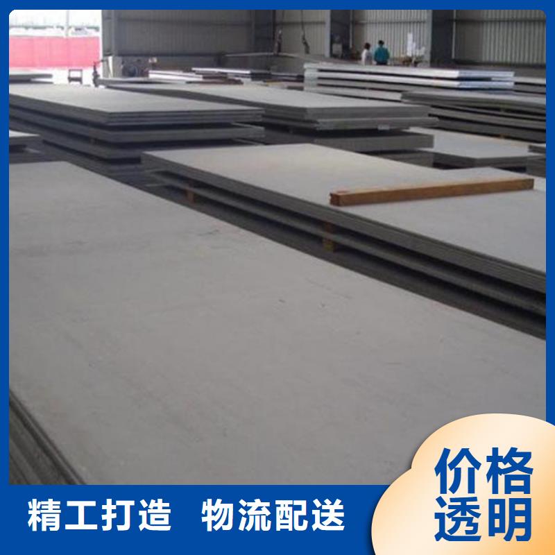 硅钢片出口厂家50WW470
