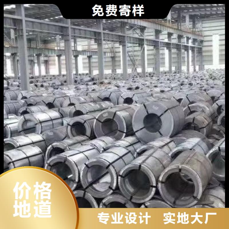 电工钢硅钢片新能源电工钢应用领域