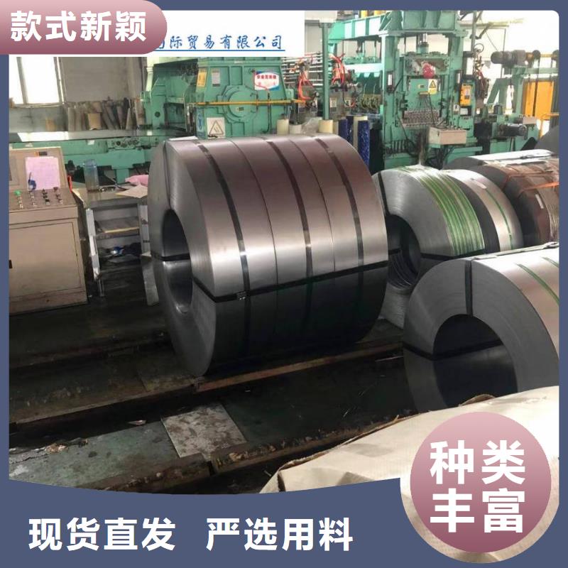 电工钢硅钢片-新能源电工钢厂家货源