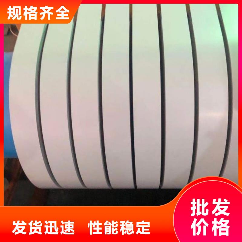 硅钢铁芯DW270-50规格