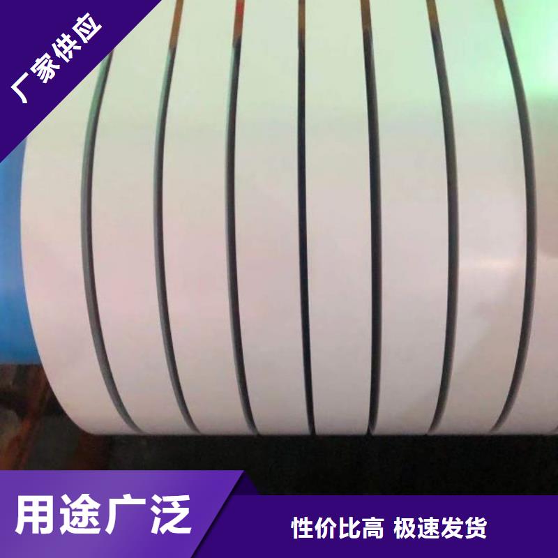 M800-65A	0.65*1250硅钢片标准材质区别