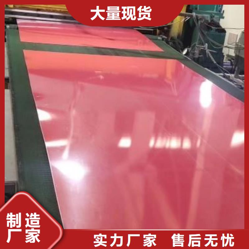 武钢矽钢片定制18QG080