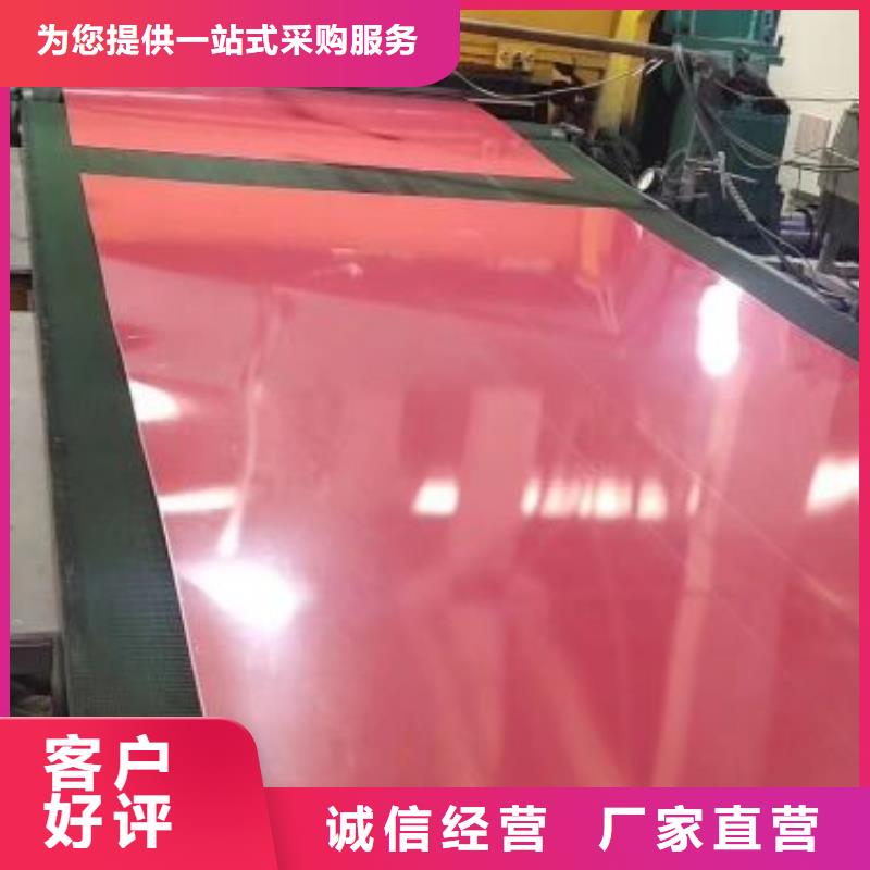 	B27P110电工钢定制