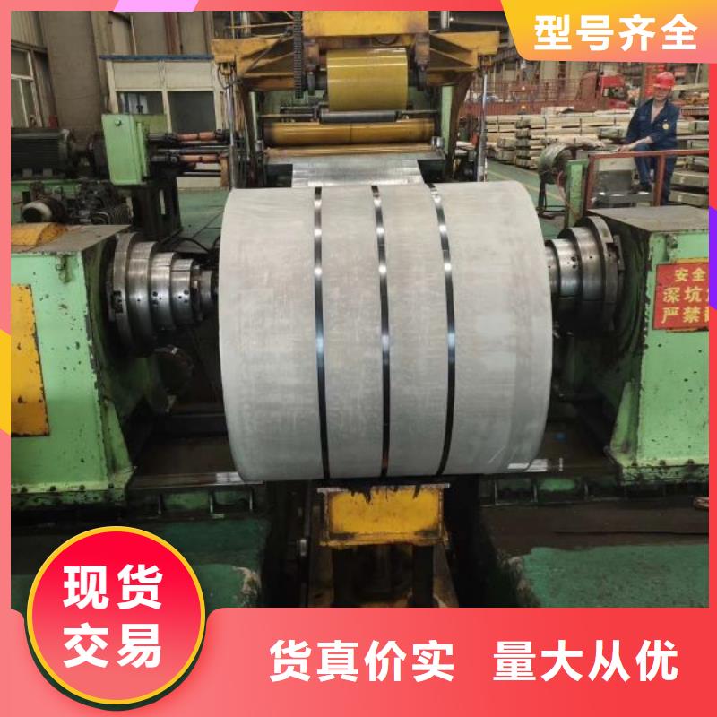 宝钢电工钢上海35WW360