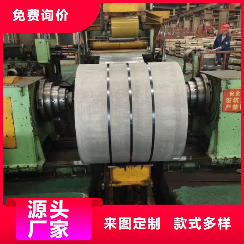 极薄取向硅钢GT050	GT0800.05*310*C