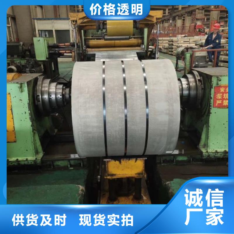 硅钢价格B50AH470
