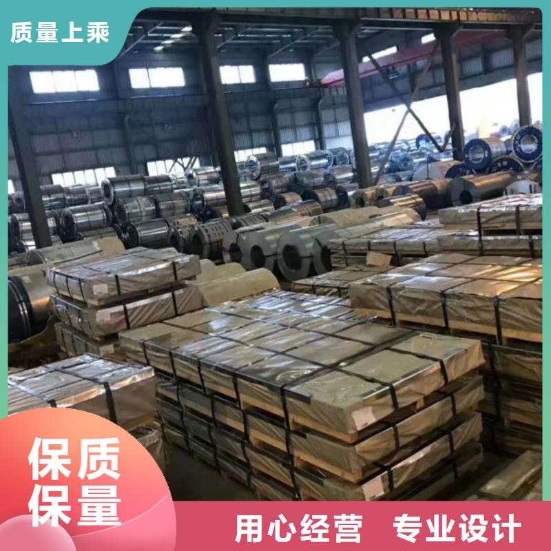 电工钢硅钢片电工钢源头采购