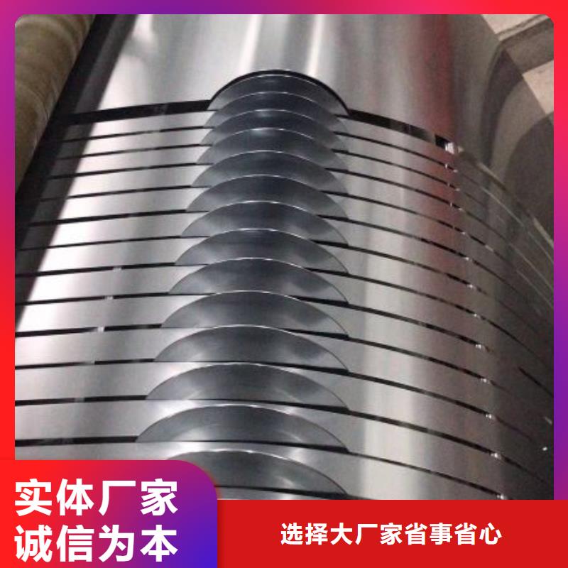 精品取向硅钢0.27	B27R085