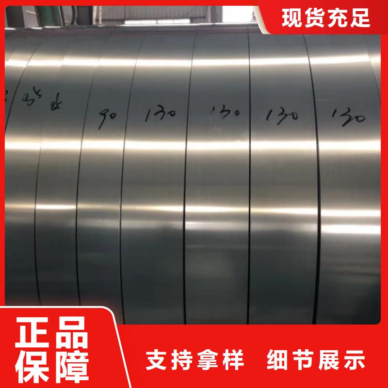 精品取向硅钢0.27	B27R085