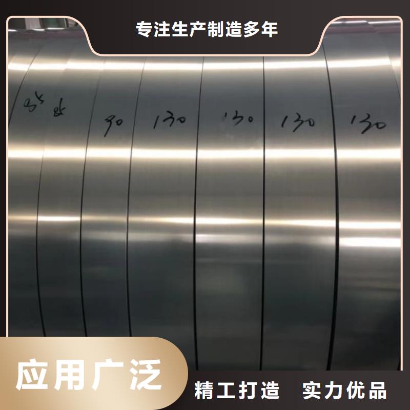现货销售取向硅钢	0.27	B27P100-LM厂家