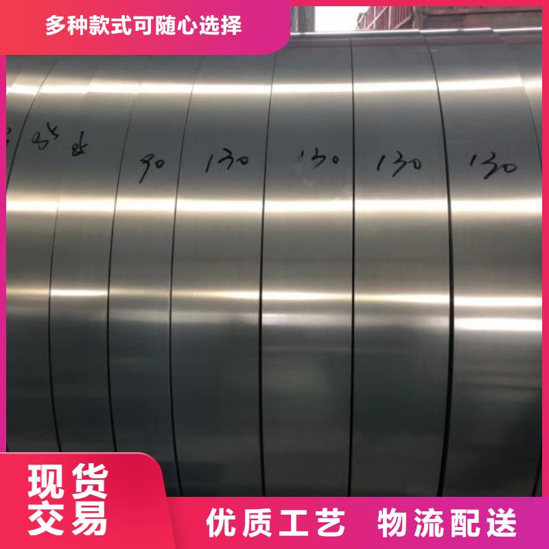 硅钢冲片J23-50	0.35*1200