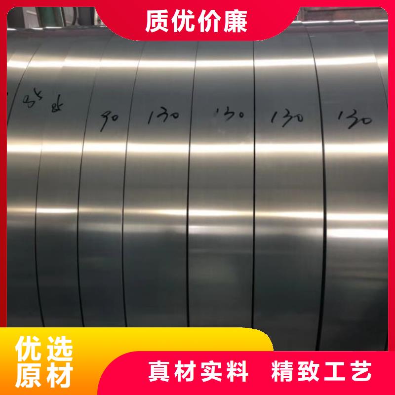 电工钢硅钢片电工钢源头采购