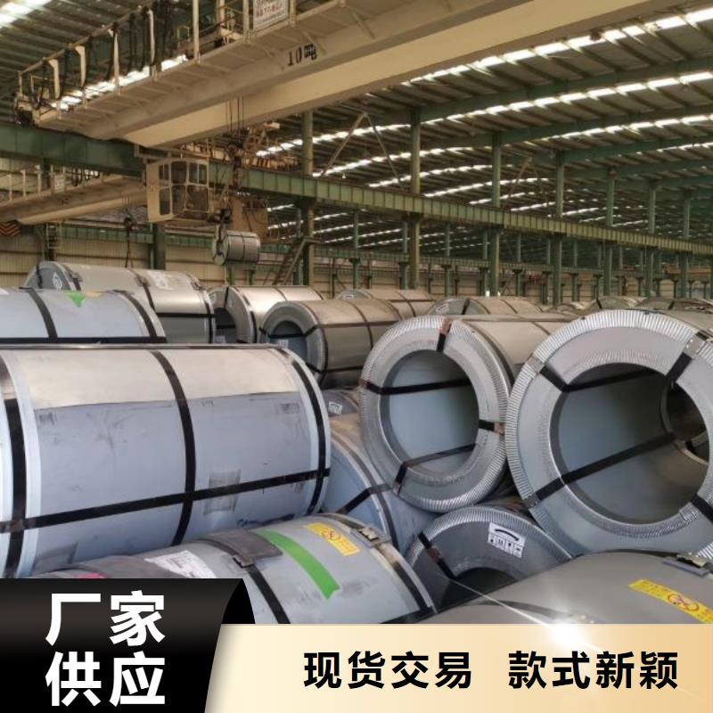 乐东县硅钢片损耗B35A270库存