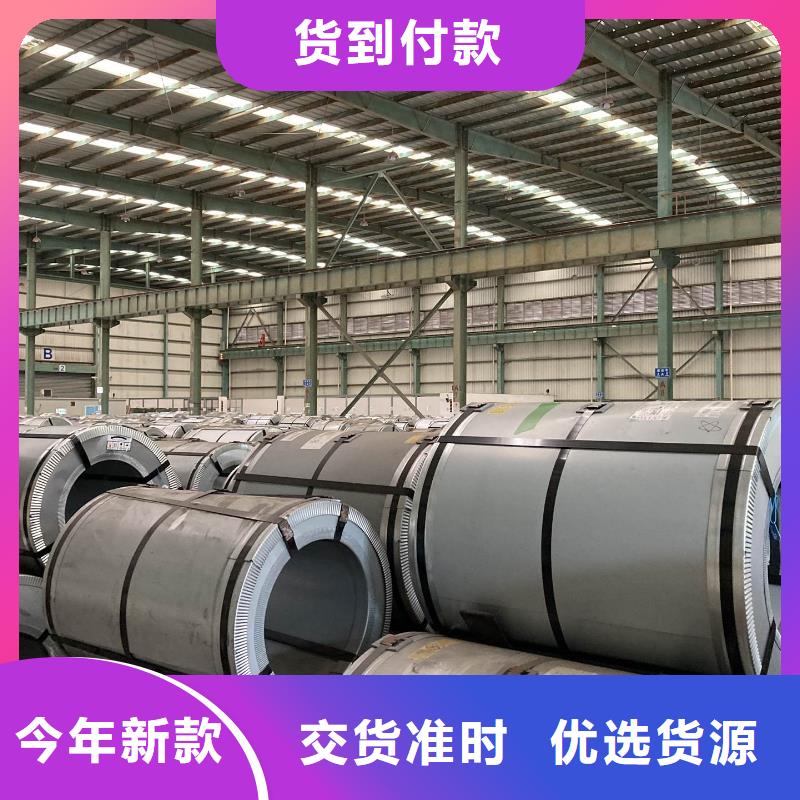 宝钢取向硅钢卷	27HP100上门服务