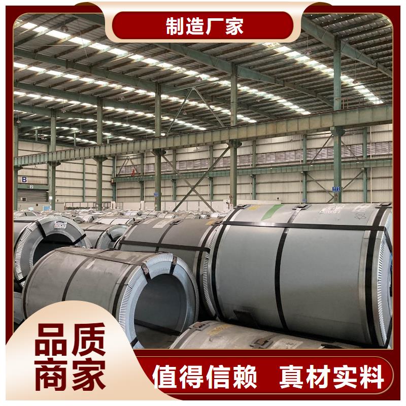 DGX-35新能源电工钢