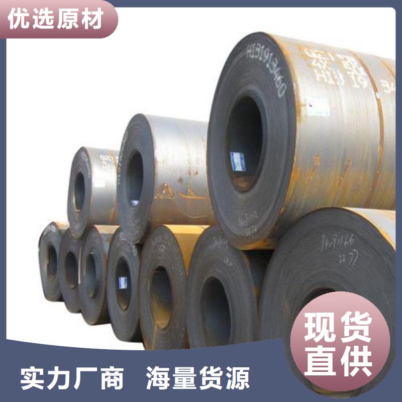 冷轧B50AH310电工钢价格合理