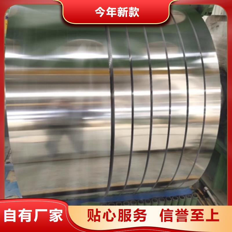 冷轧卷板【硅钢】现货销售