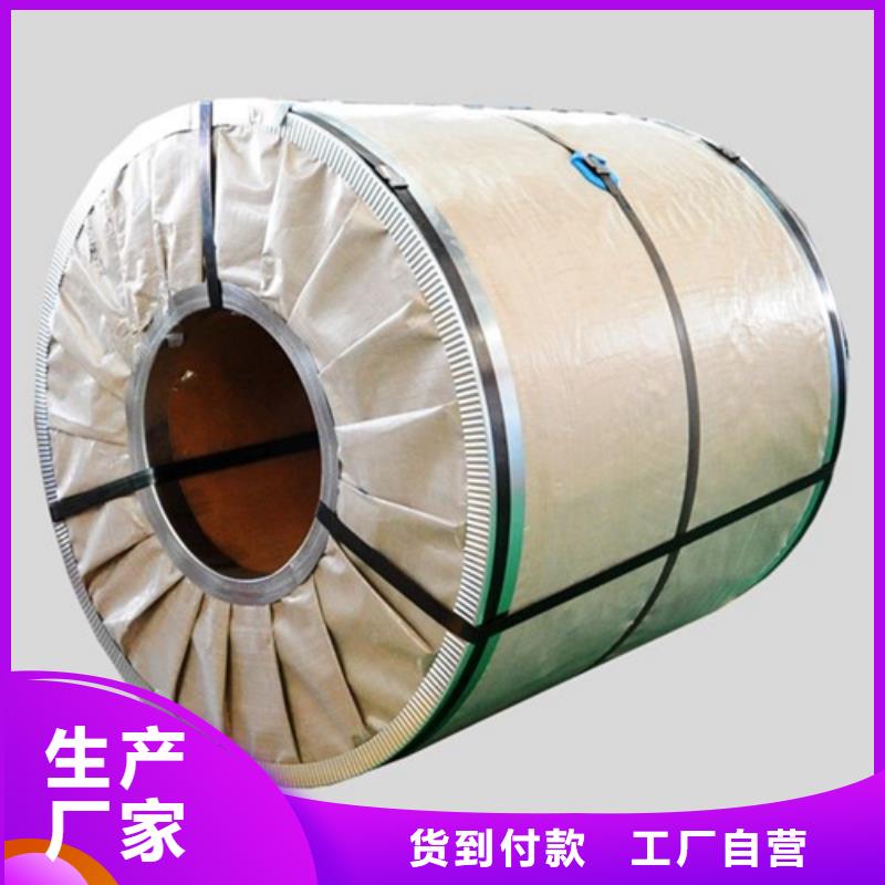 CR4冷轧卷厂家