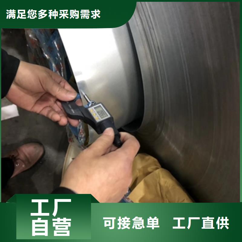 宝钢冷轧钢带BLD服务为先