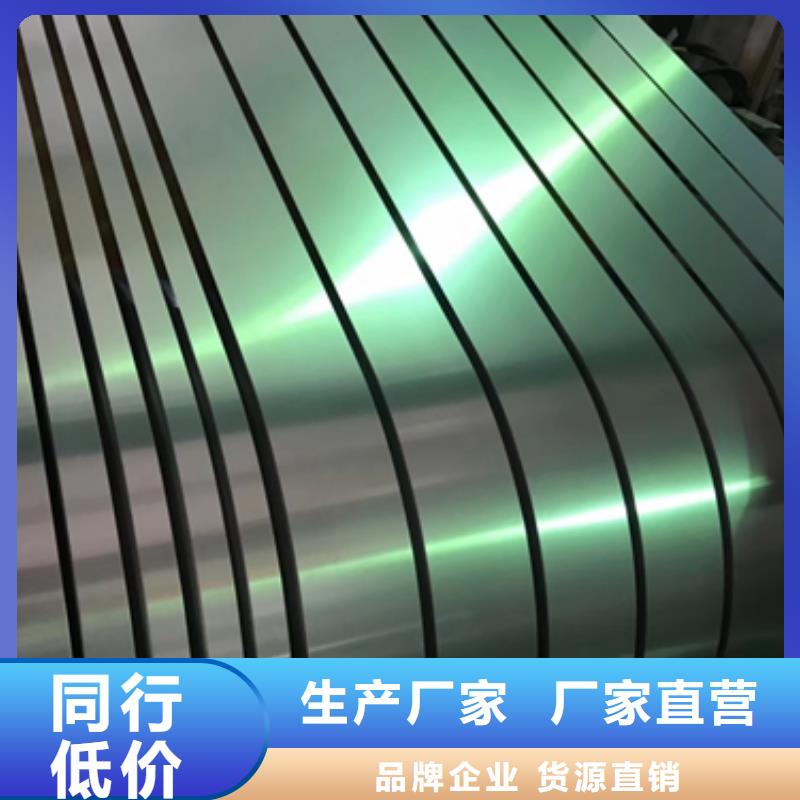 JSC260G冷轧卷欢迎订购