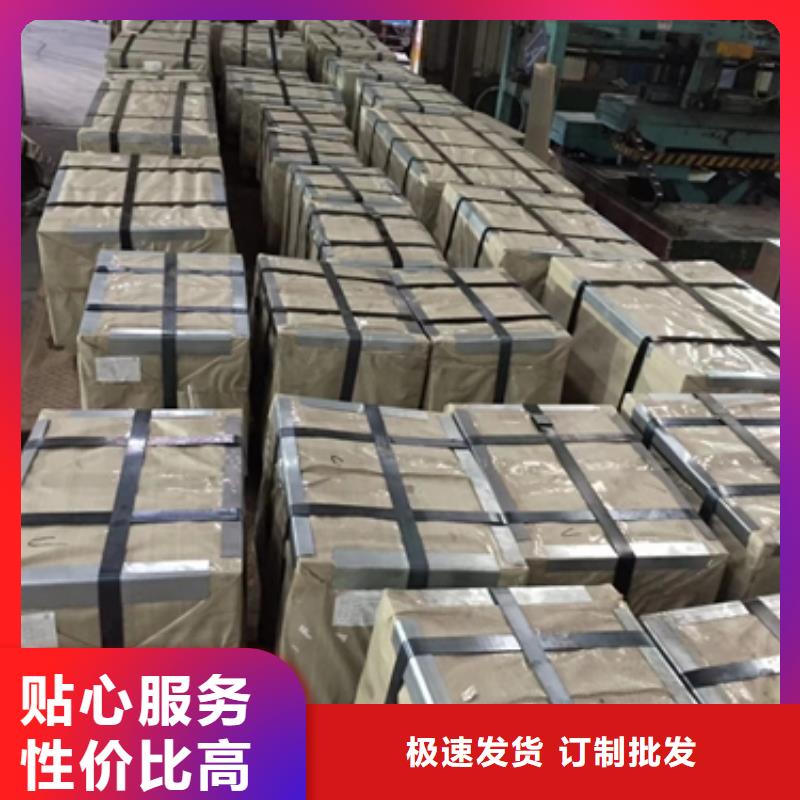 日标冷轧卷JSC270E设计