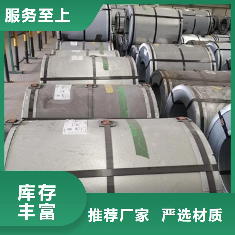 冷轧卷板汽车钢主推产品