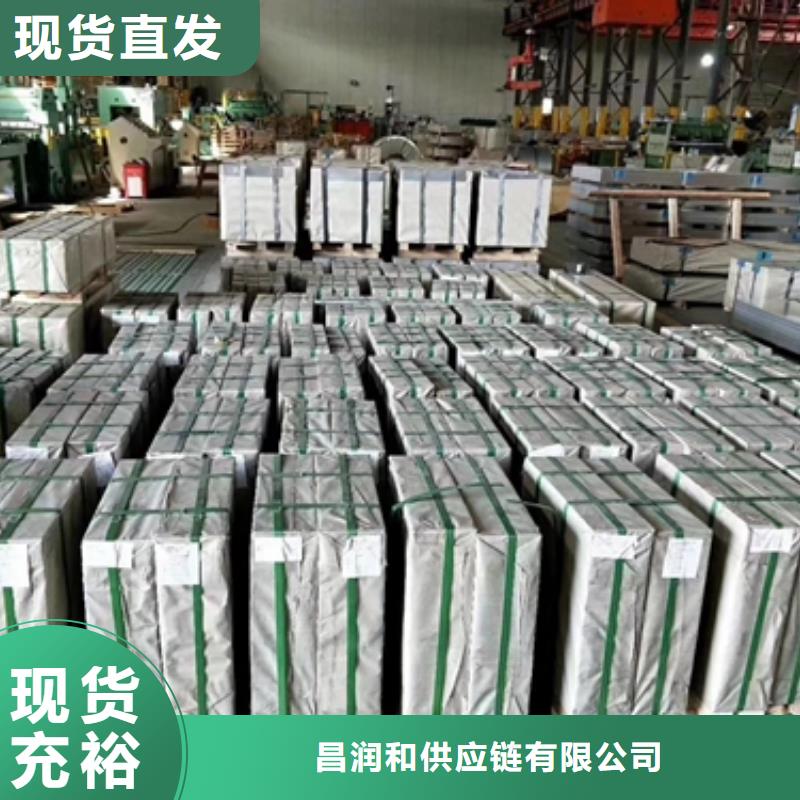 冷轧卷板硅钢品质保证实力见证