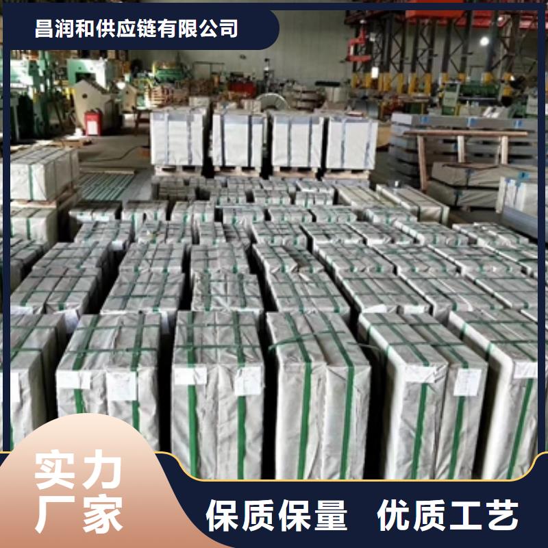 冷轧卷板-电工钢用心细节